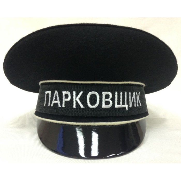 Фуражка "Парковщик" с машинной вышивкой TK051