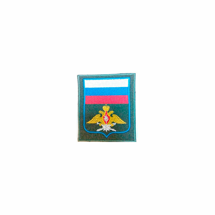 Шеврон Министерства Обороны V029