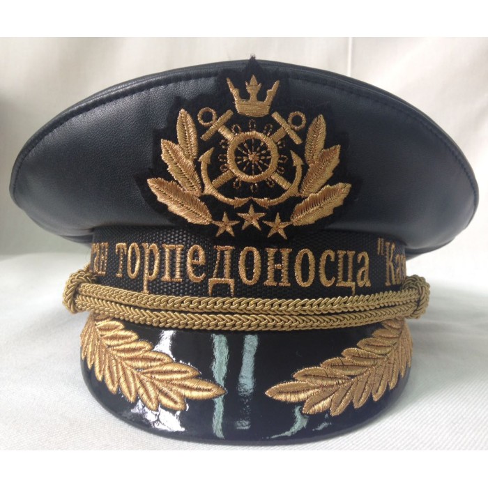Яхтсменка Y161