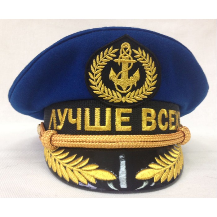 Яхтсменка "Лучше всех!" Y174