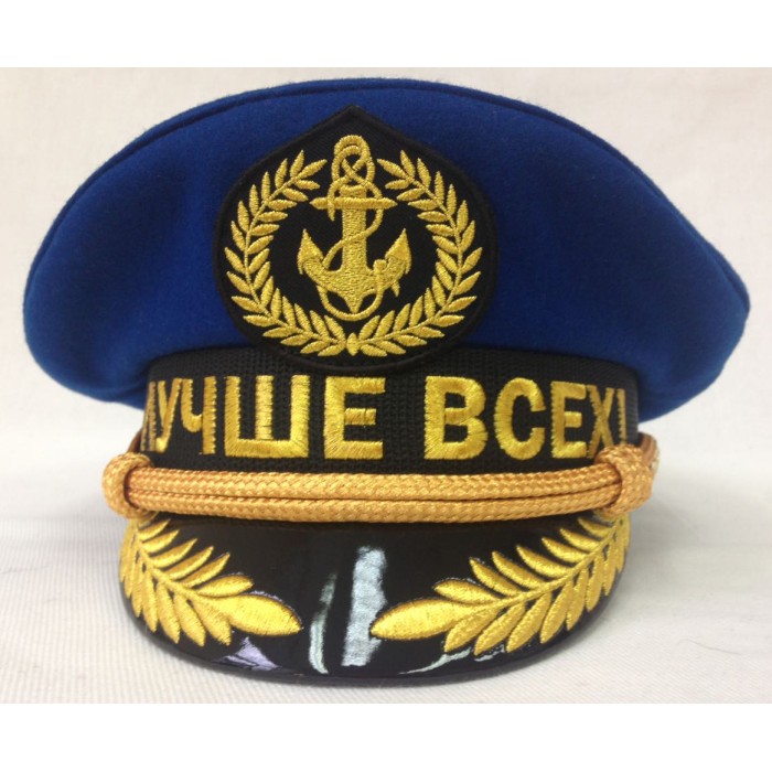 Яхтсменка "Лучше всех!"  Y174