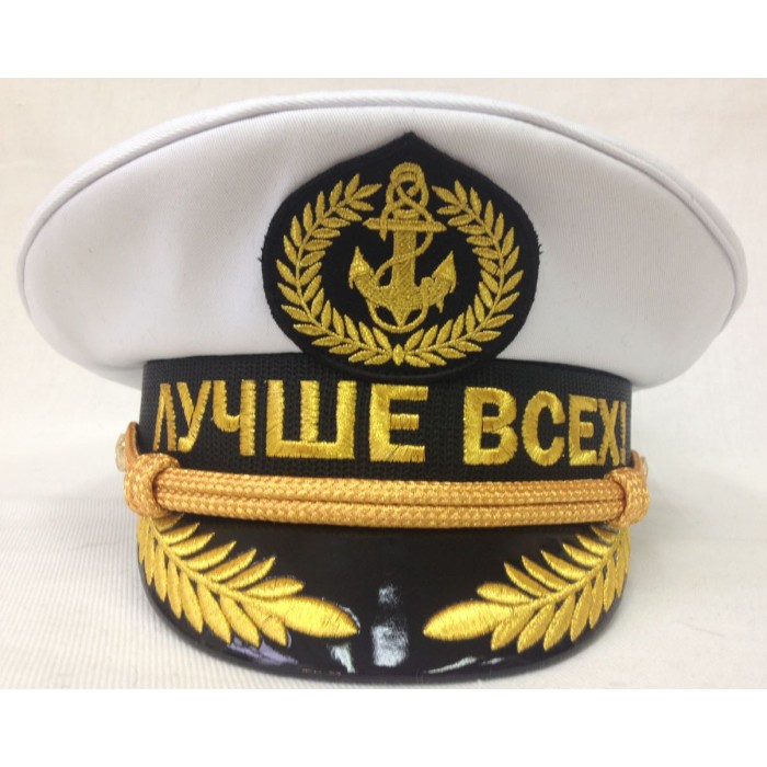 Яхтсменка "Лучше всех!" с машинной вышивкой Y173