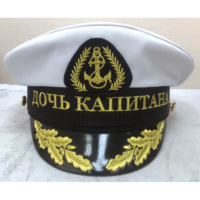 Яхтсменка с вышивкой Дочь Капитана 235