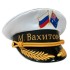 Яхтсменкас  индивидуальной вышивкой