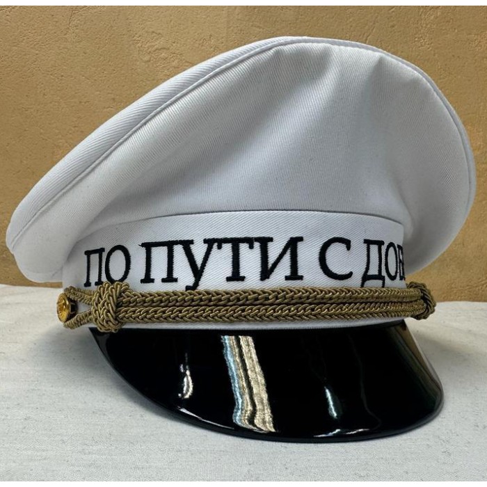 Белая яхтсменка с черной надписью по индивидуальному заказу