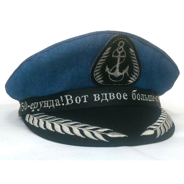 Яхтсменка Y079