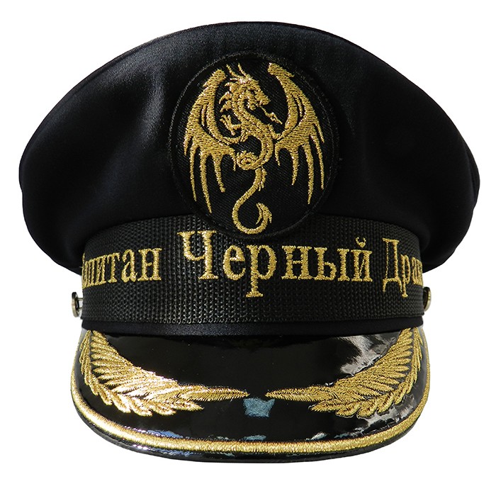 Яхтсменка Черный Дракон Y179